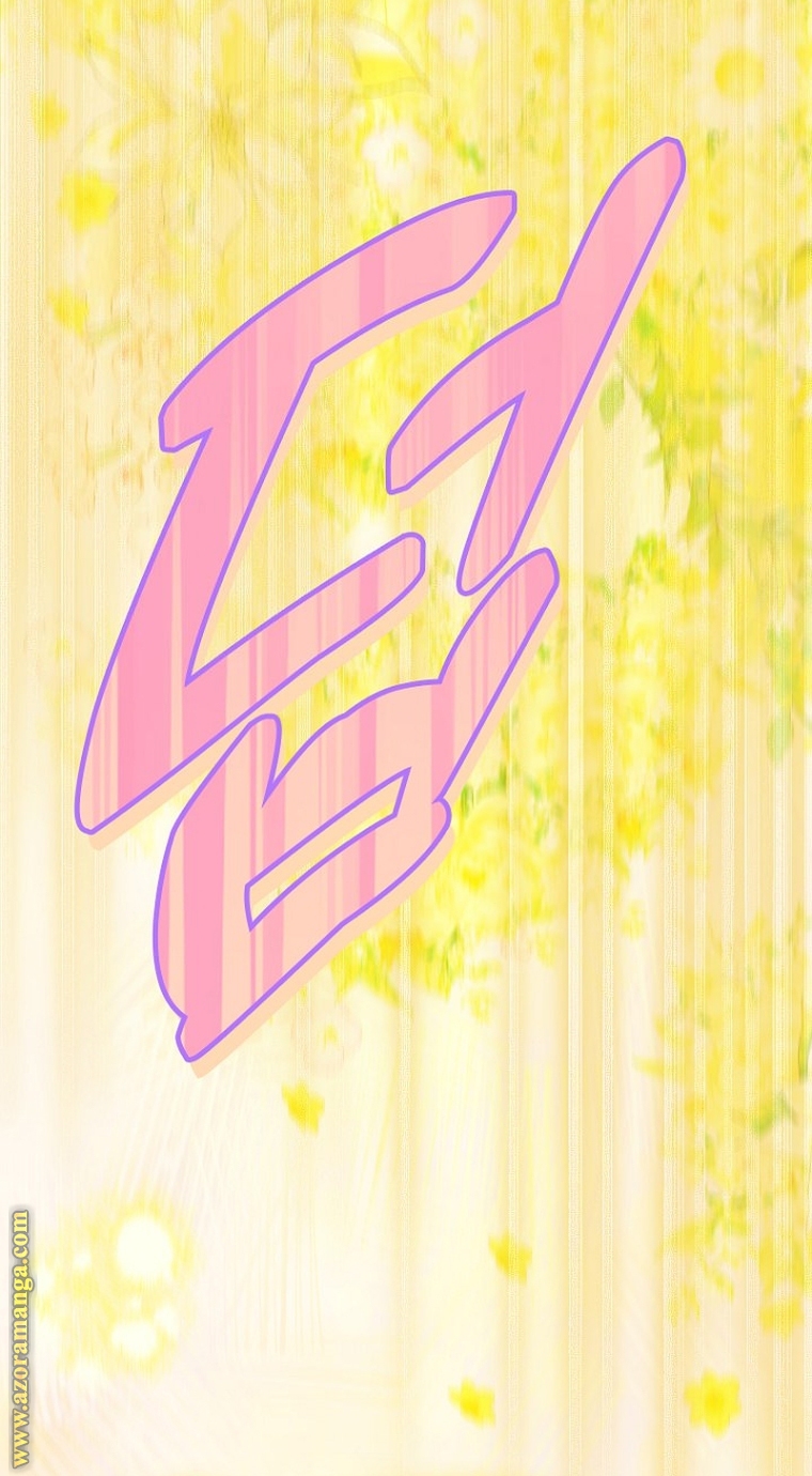 الصفحة 53