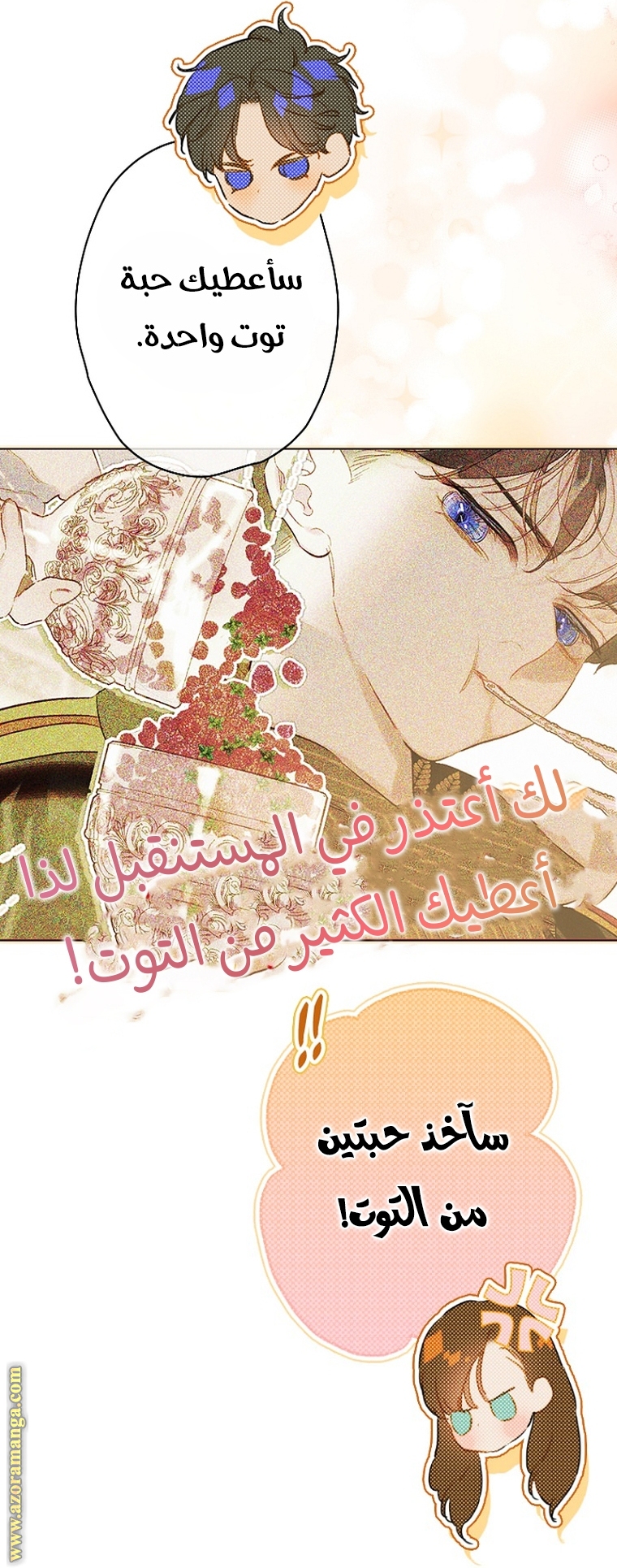 الصفحة 57