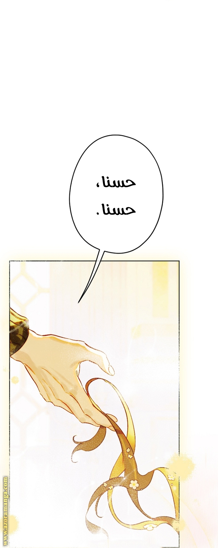 الصفحة 58