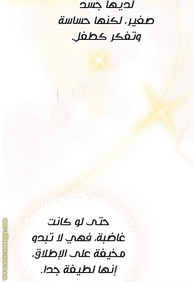 الصفحة 59