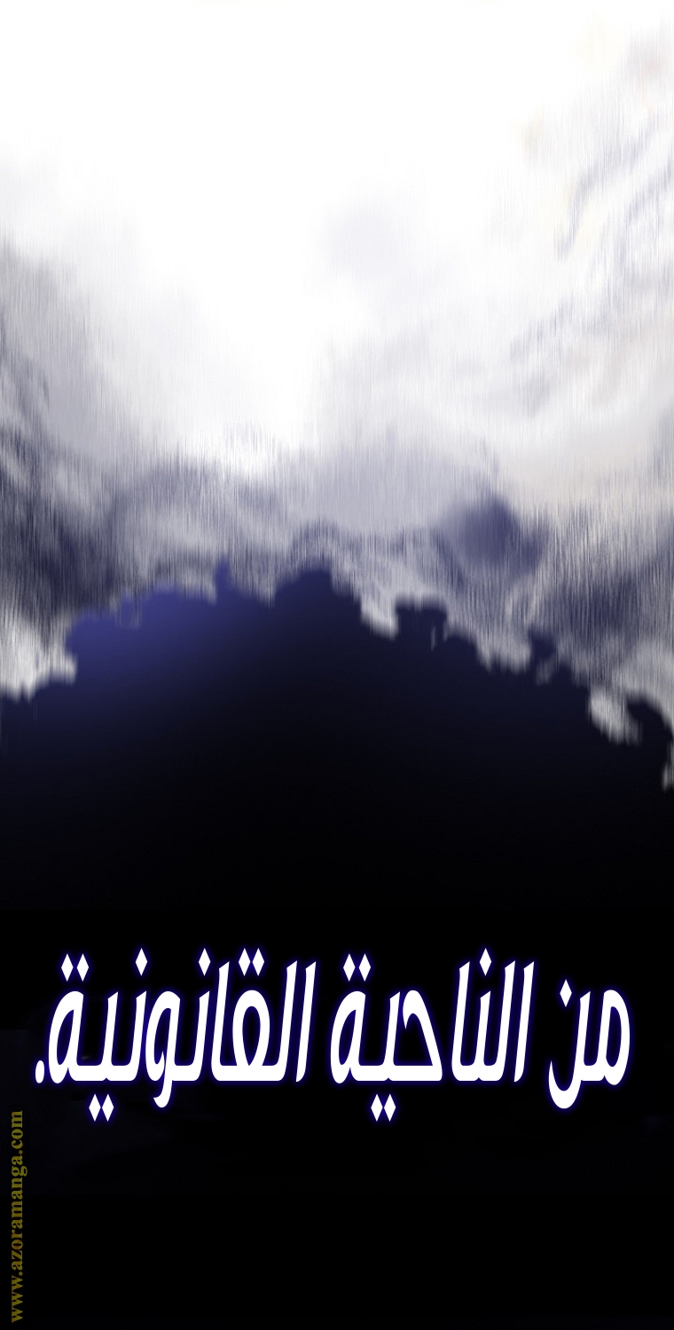 الصفحة 63