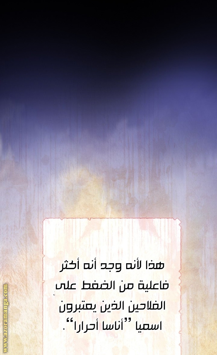الصفحة 64