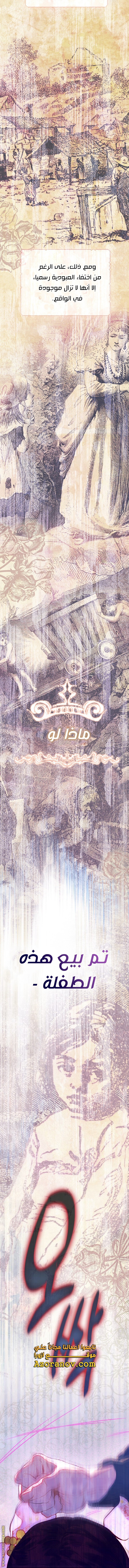 الصفحة 65