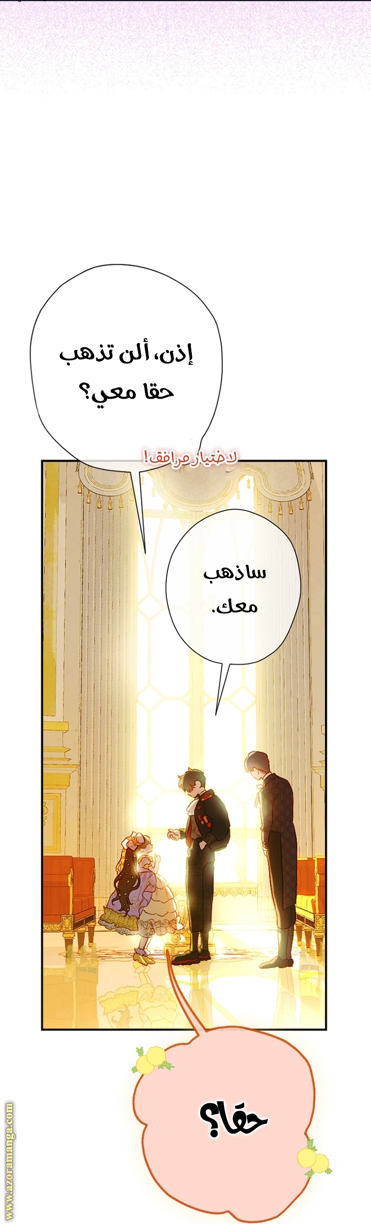 الصفحة 66