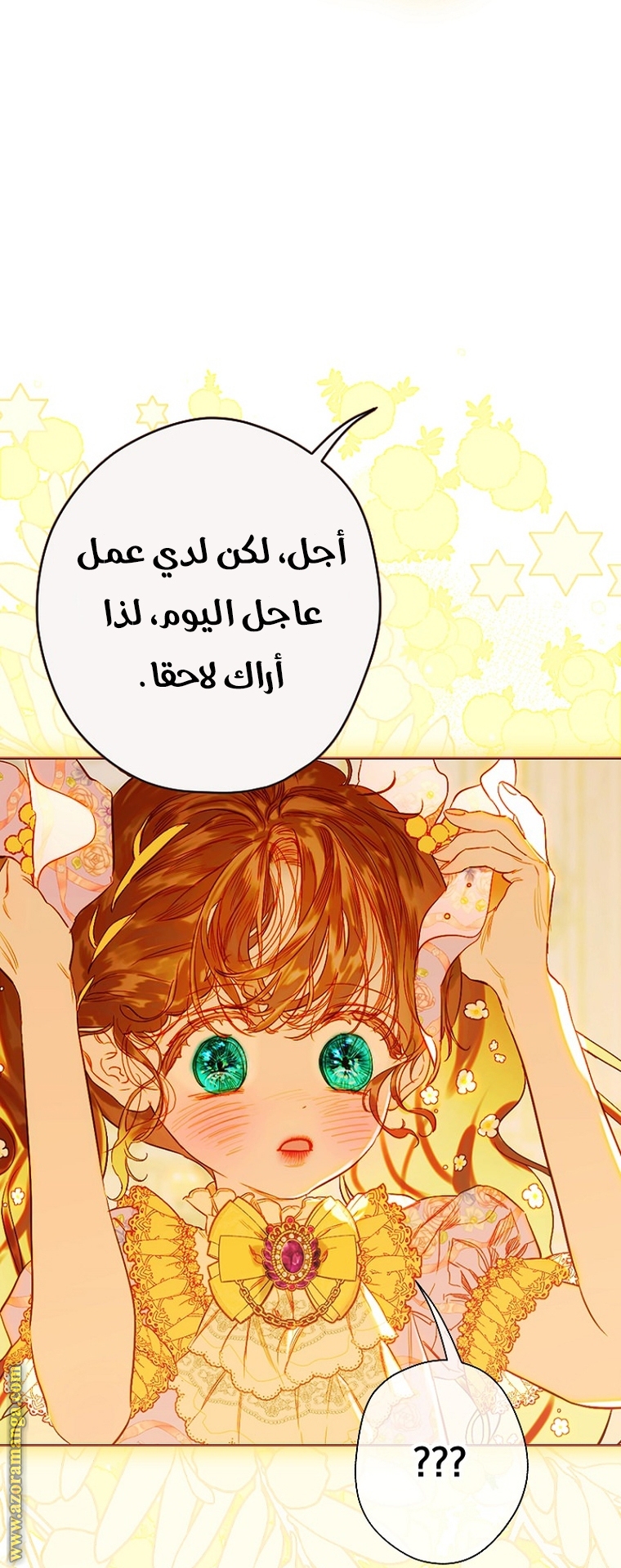 الصفحة 67