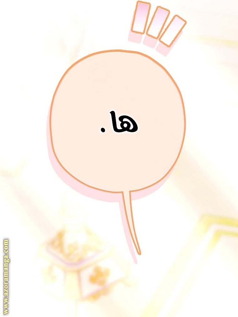 الصفحة 70