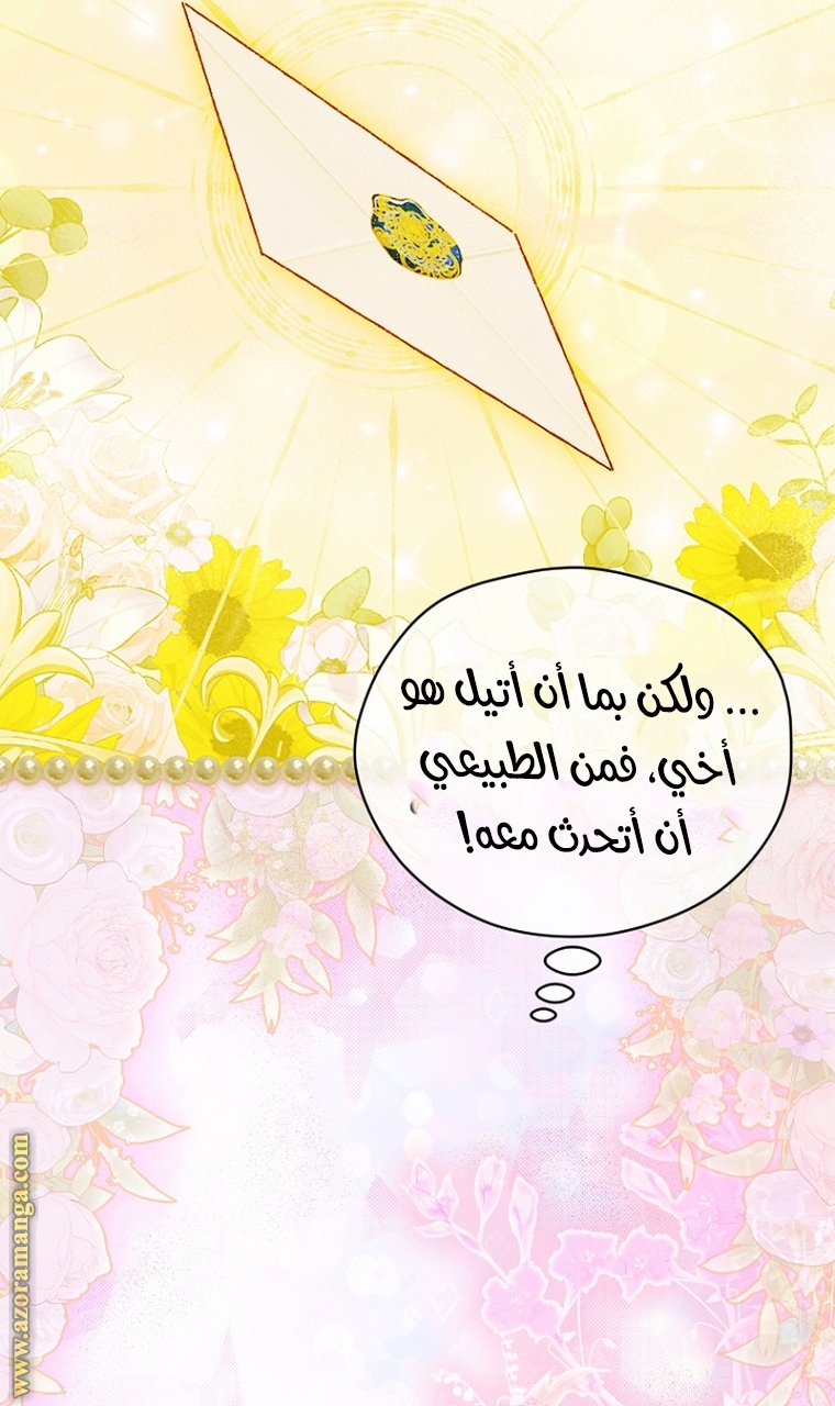 الصفحة 74