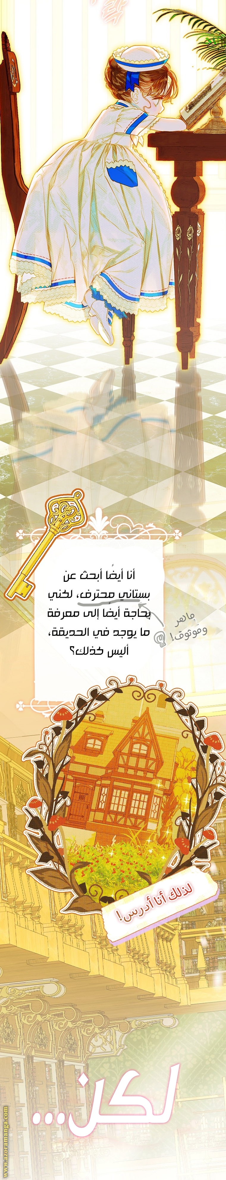 الصفحة 2