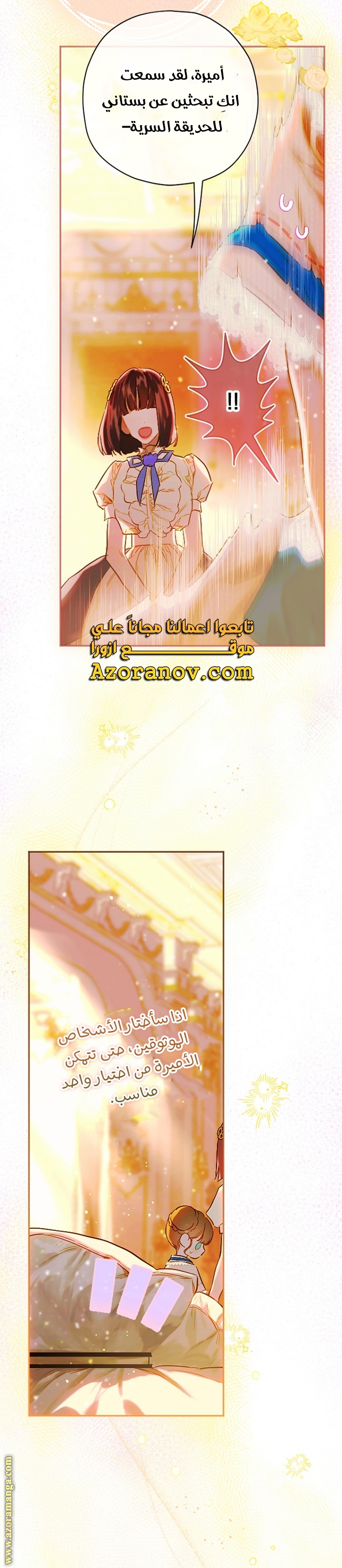 الصفحة 12