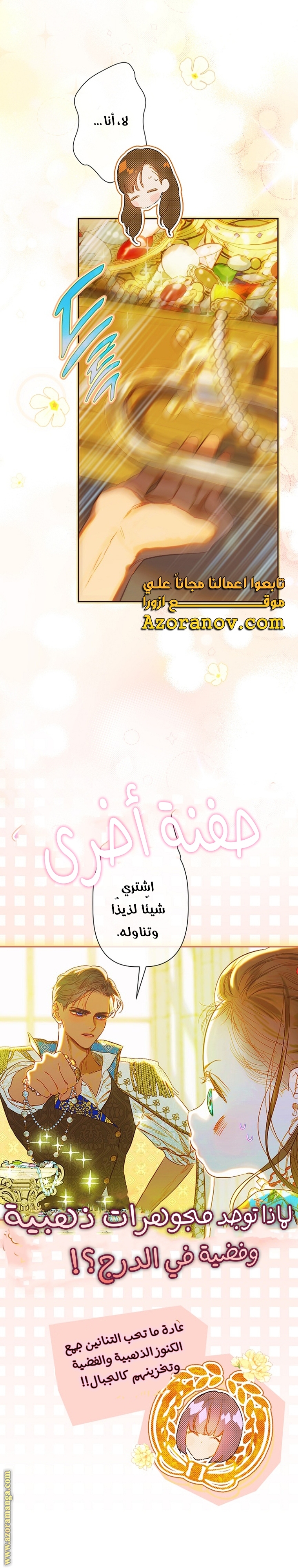 الصفحة 24