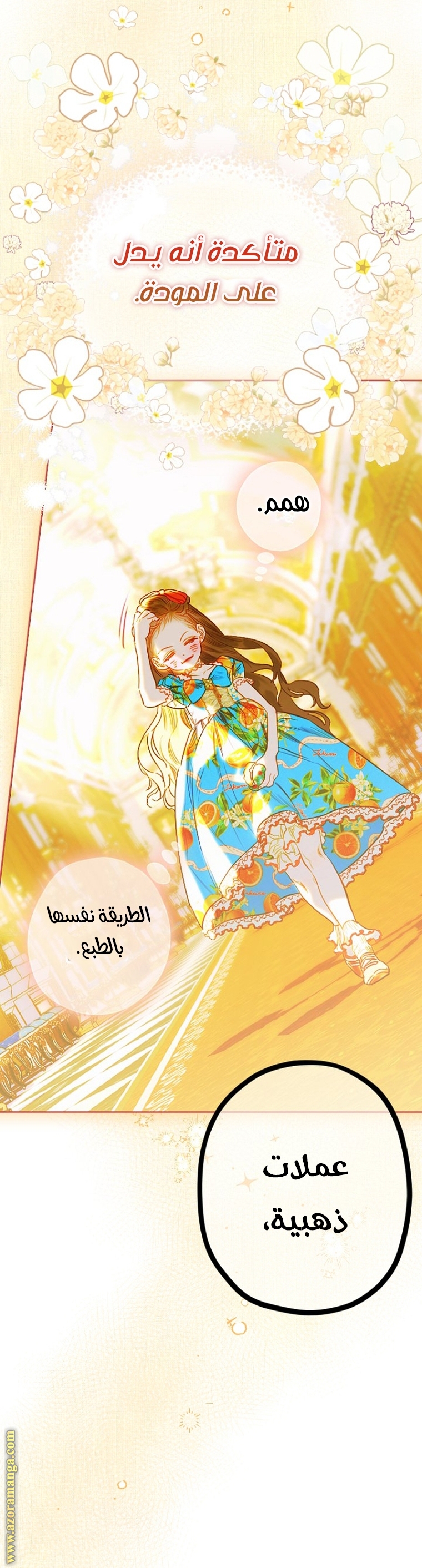 الصفحة 28