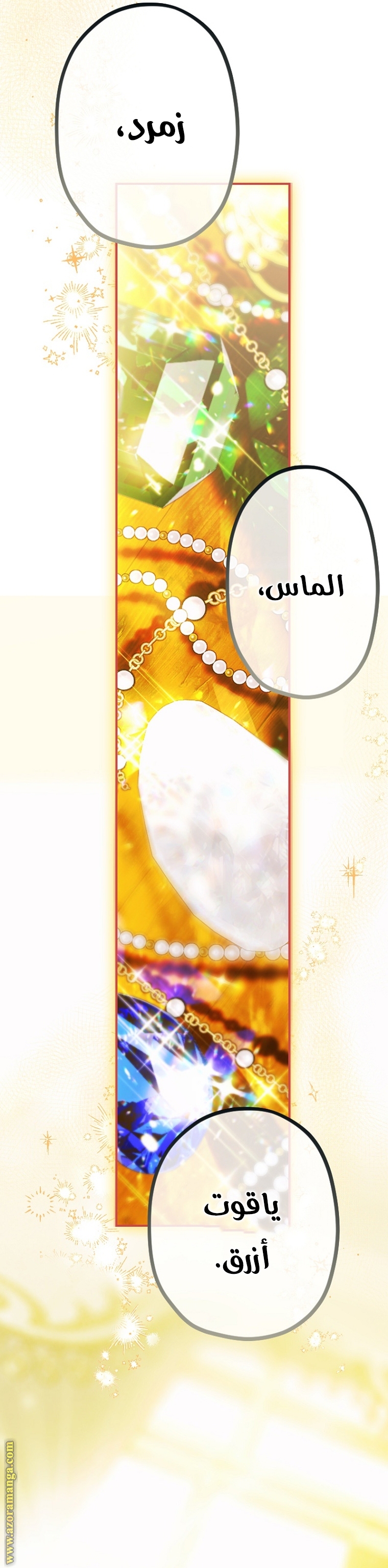 الصفحة 29
