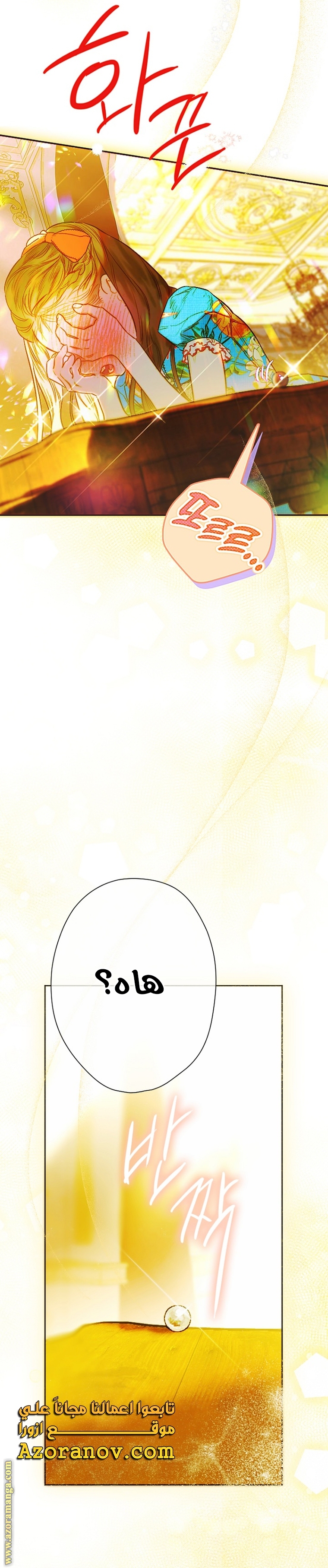 الصفحة 32