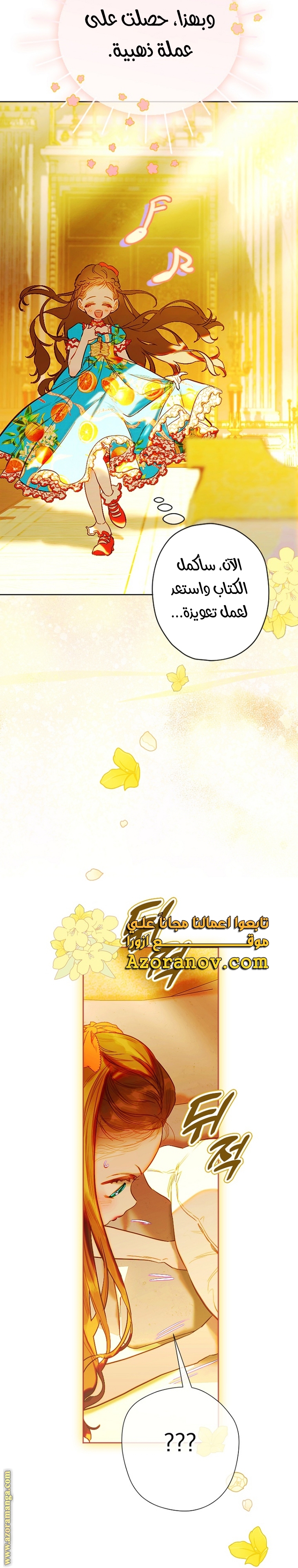 الصفحة 35