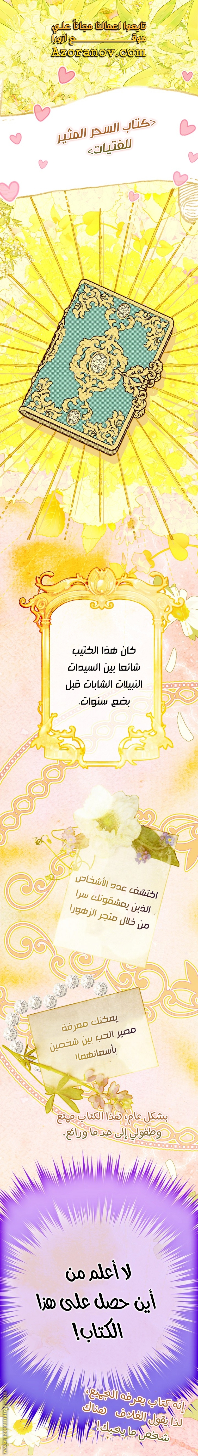 الصفحة 1
