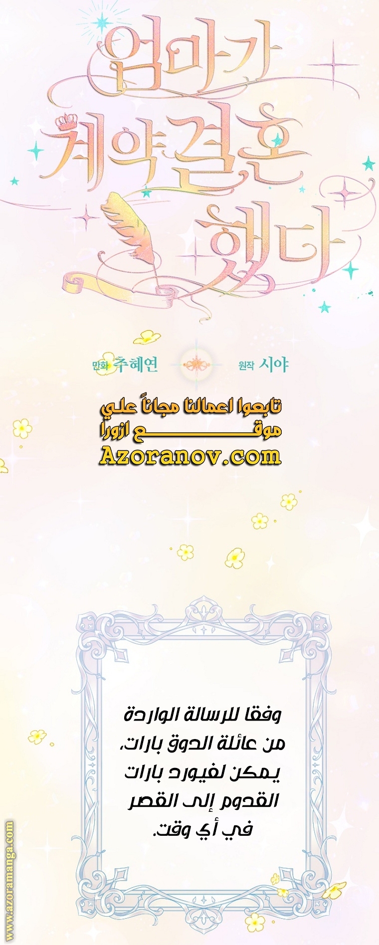 الصفحة 11