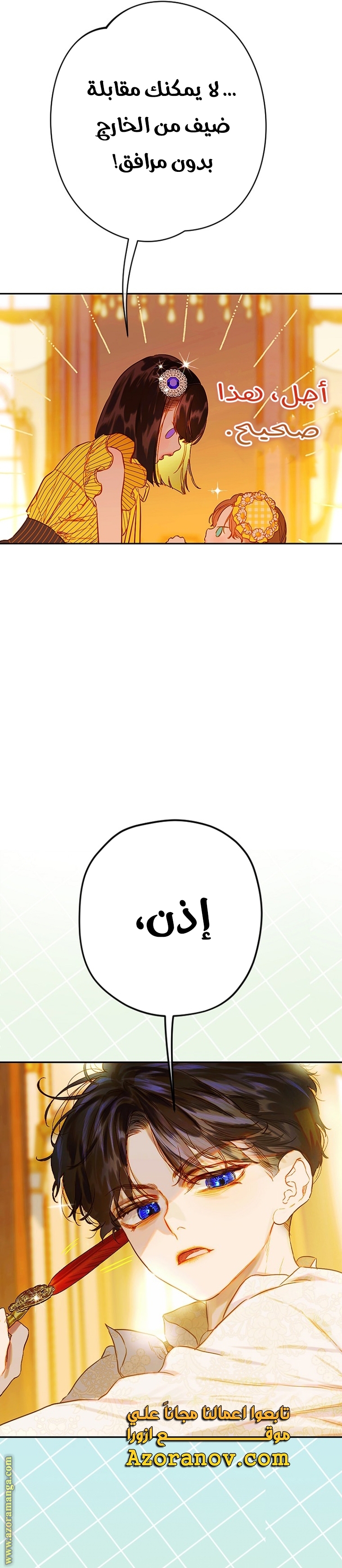 الصفحة 14