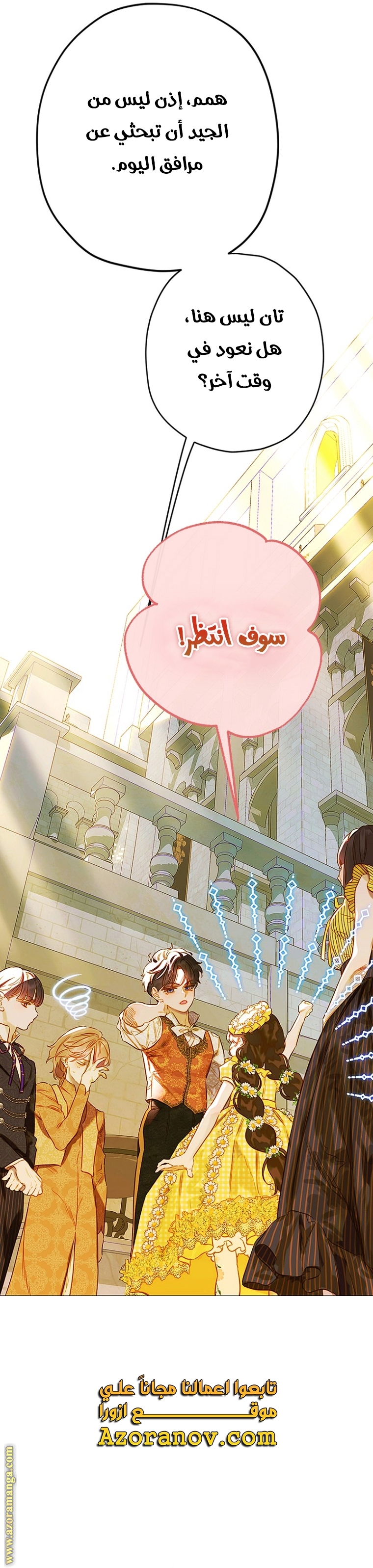 الصفحة 25