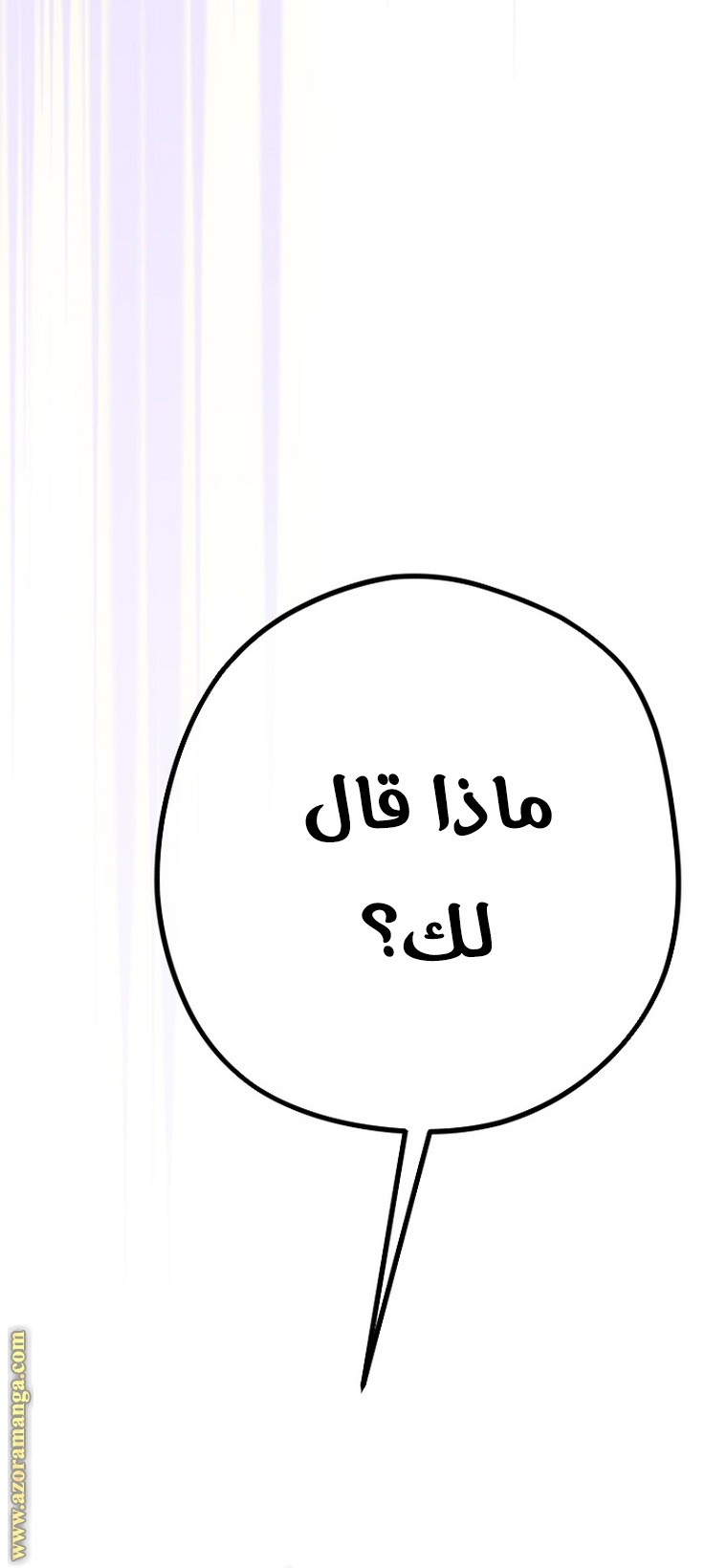 الصفحة 38
