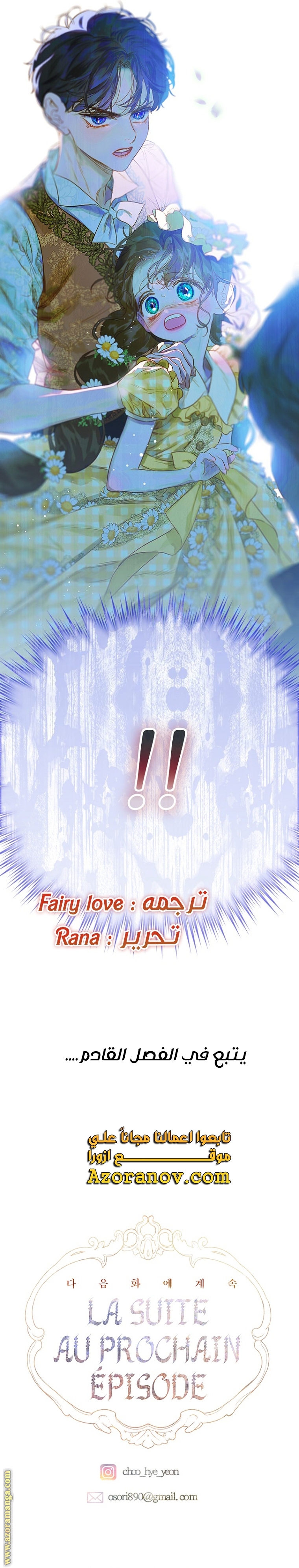 الصفحة 39