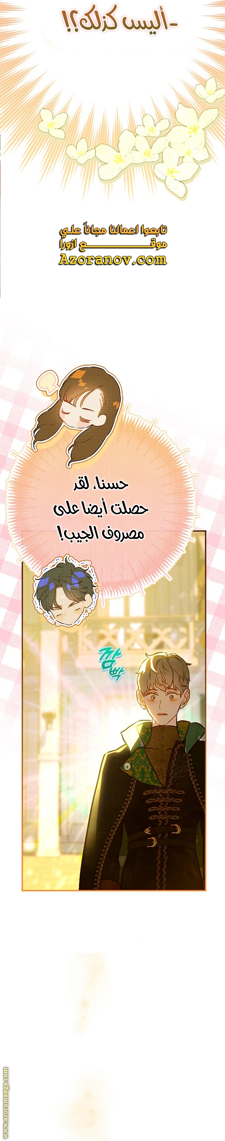 الصفحة 14