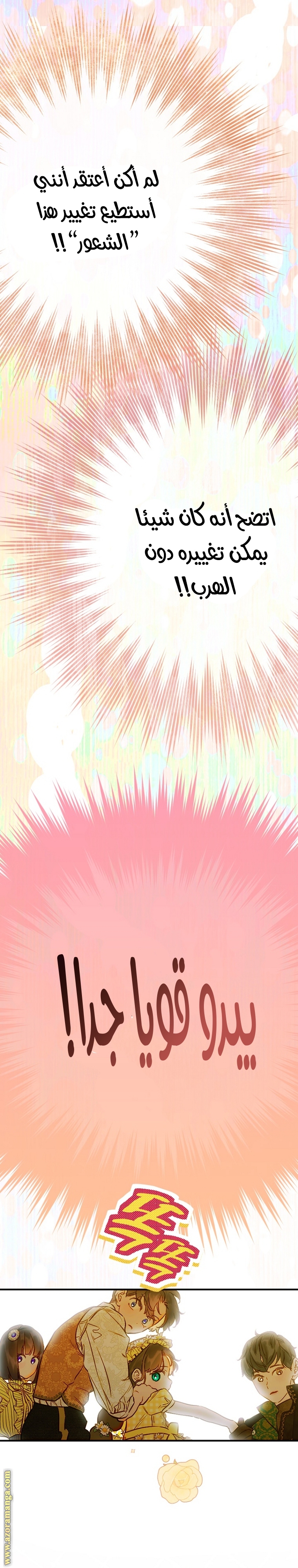 الصفحة 26