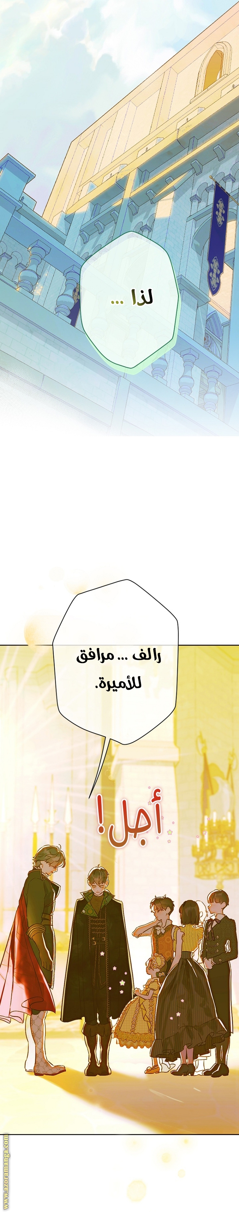 الصفحة 28
