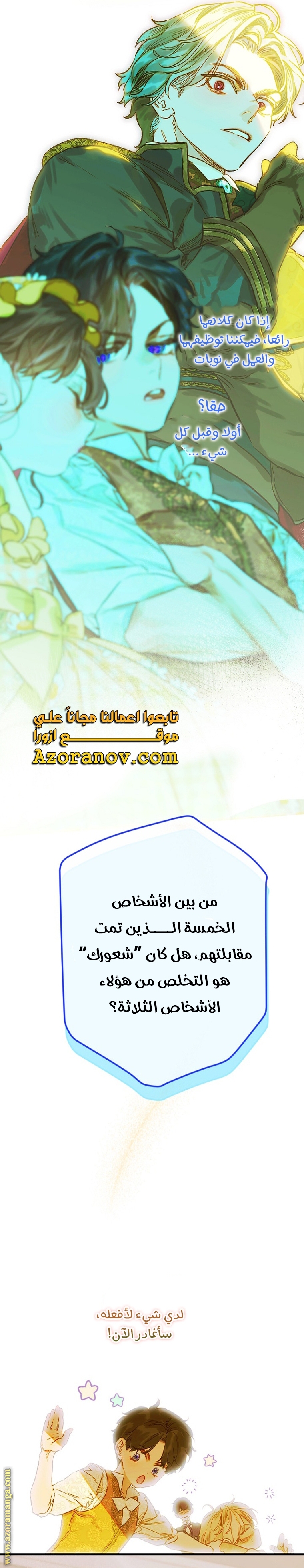 الصفحة 35