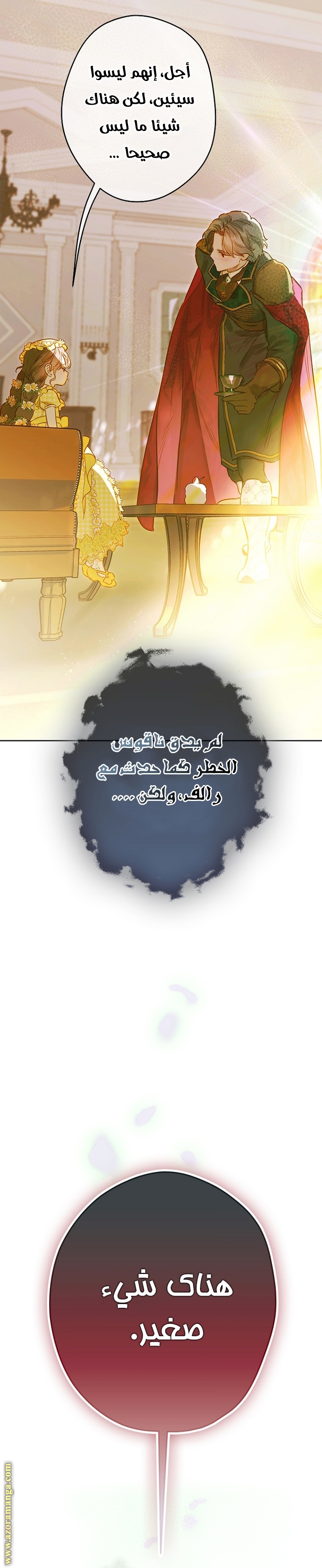الصفحة 36