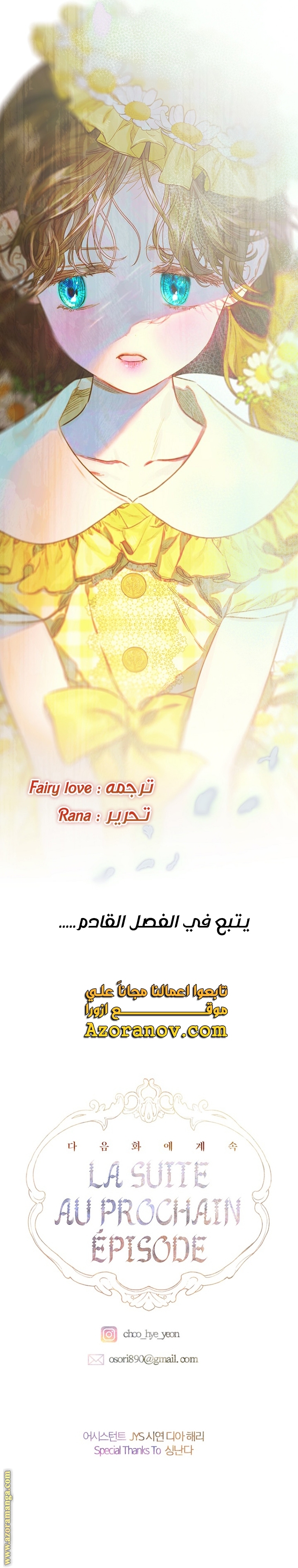 الصفحة 37