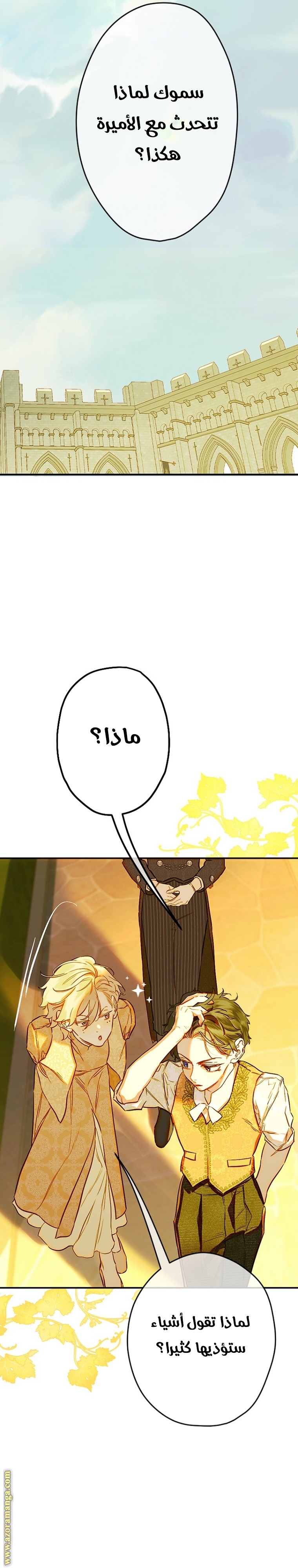 الصفحة 12
