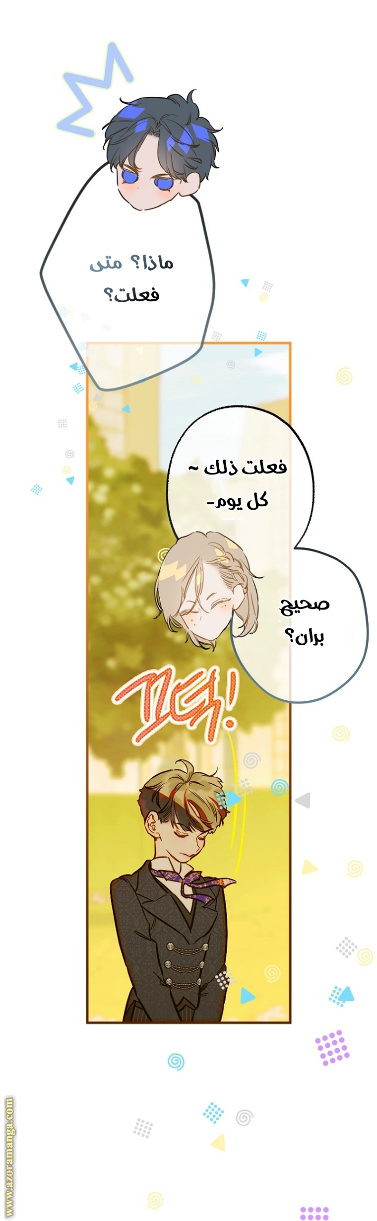 الصفحة 13
