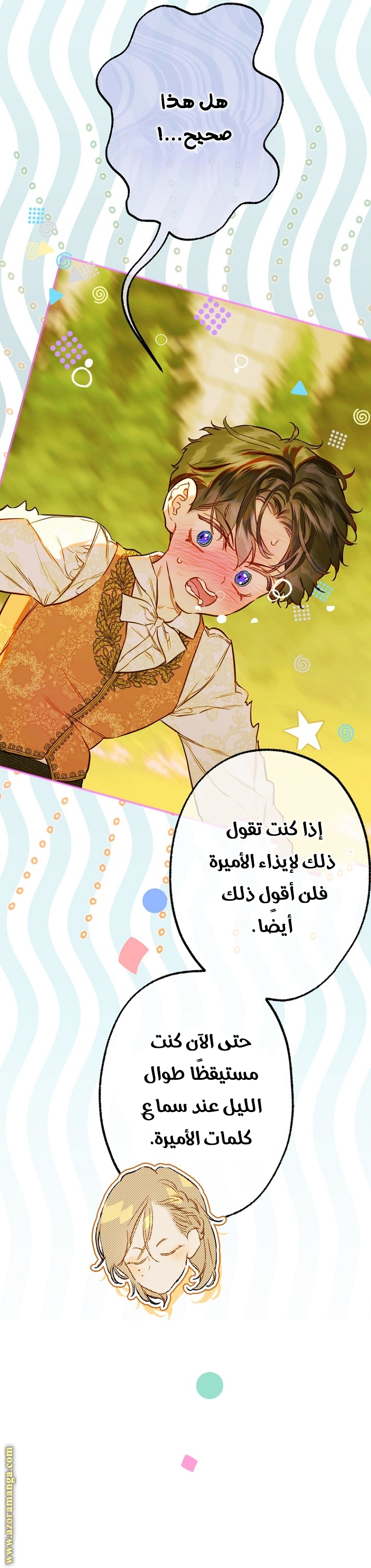 الصفحة 15