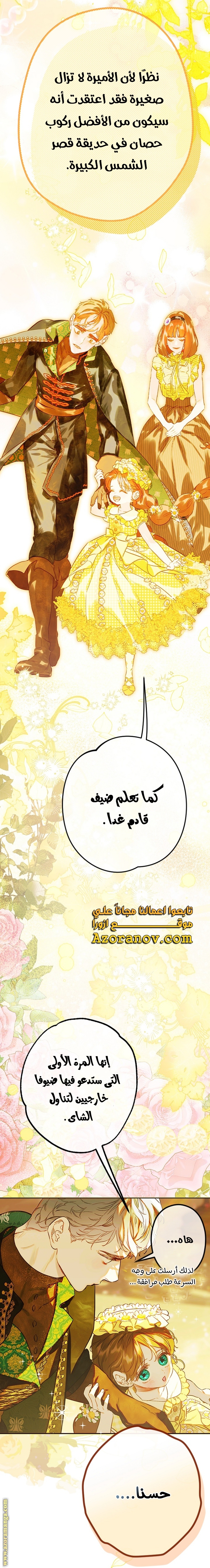 الصفحة 22