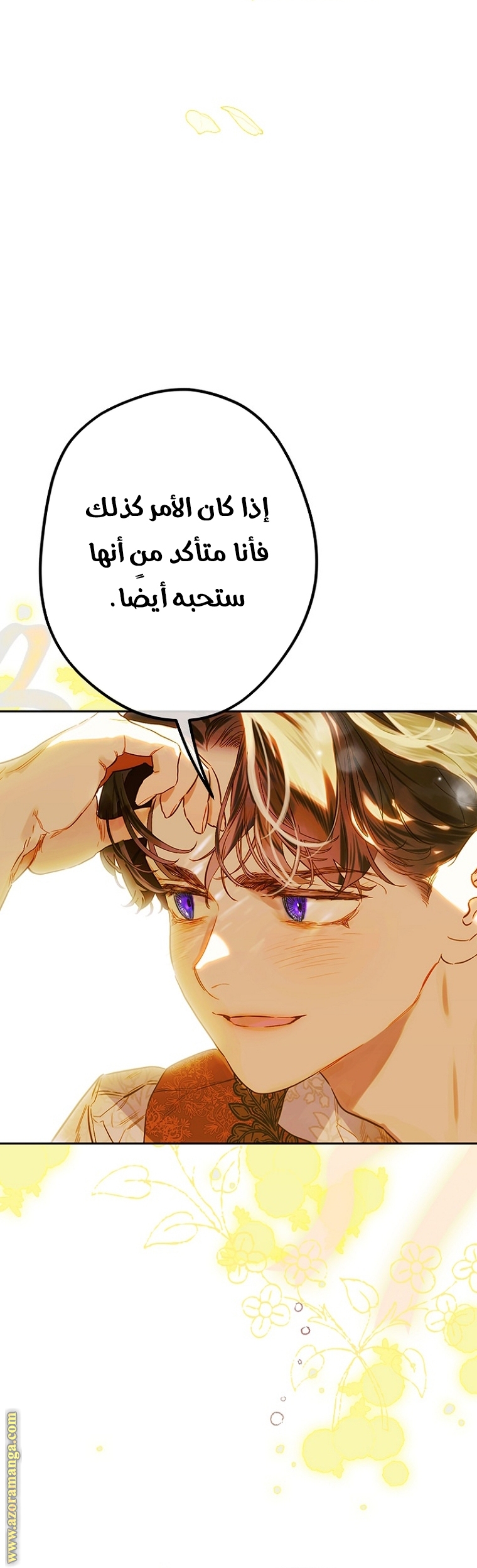 الصفحة 23