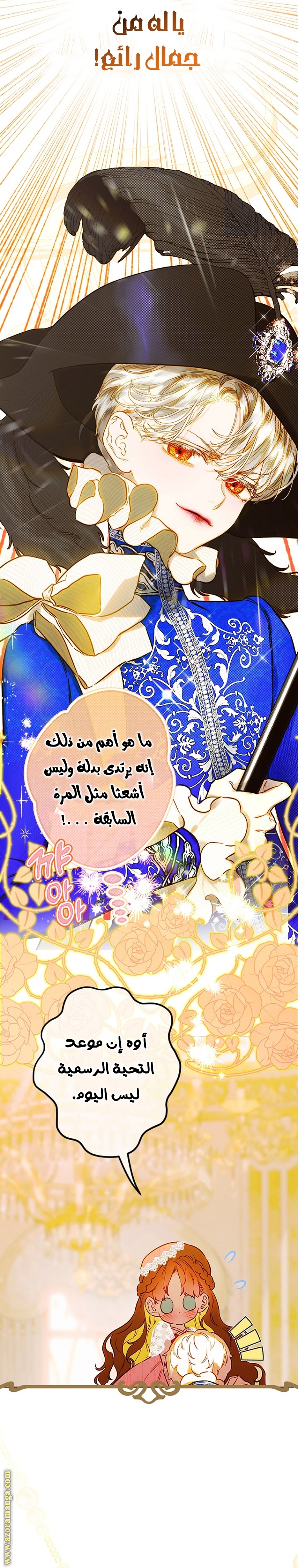 الصفحة 33