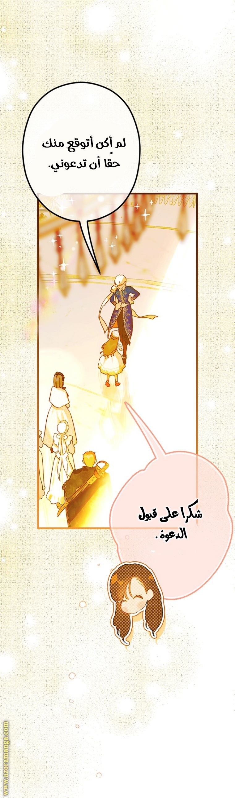 الصفحة 36