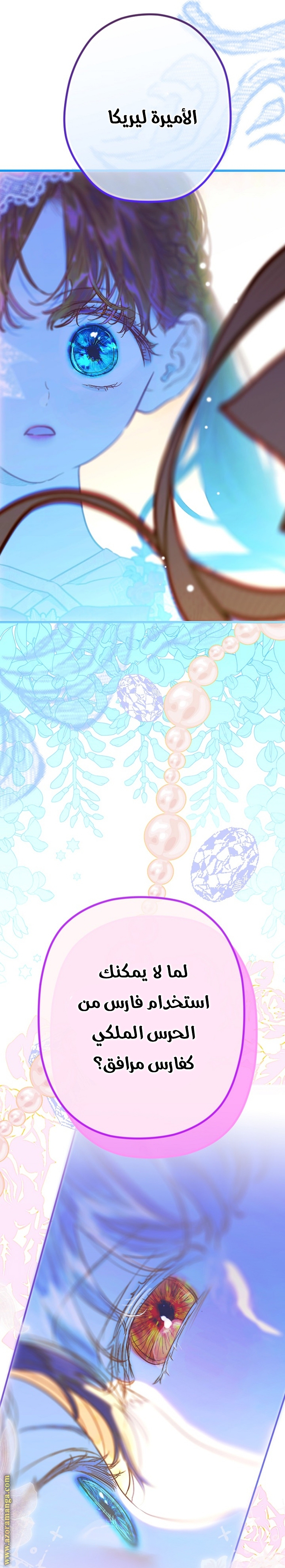 الصفحة 39