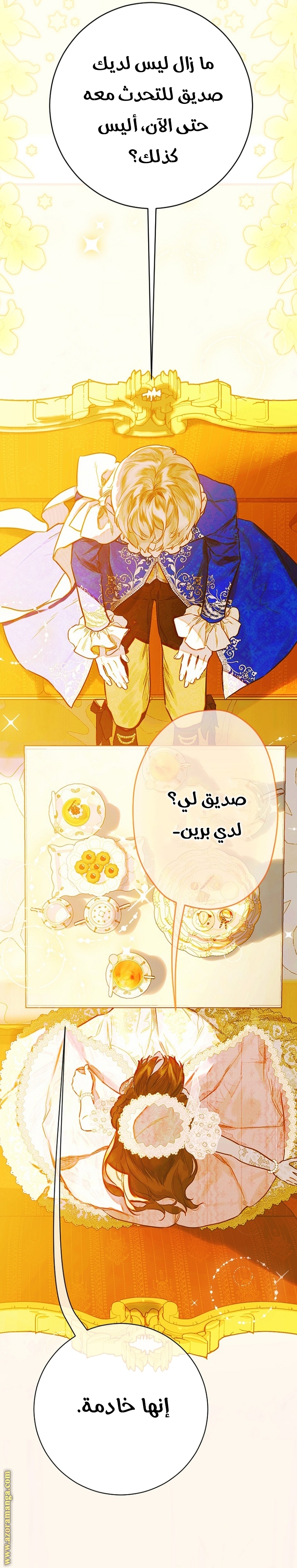 الصفحة 14