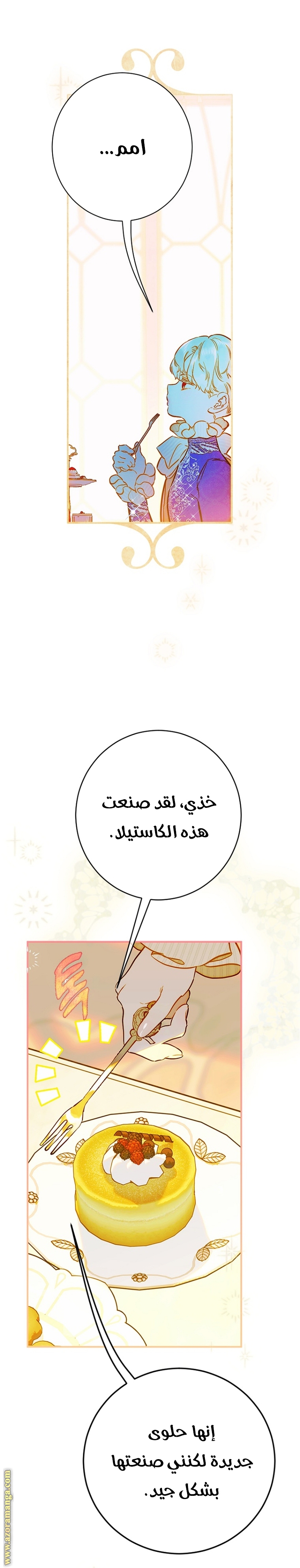 الصفحة 18