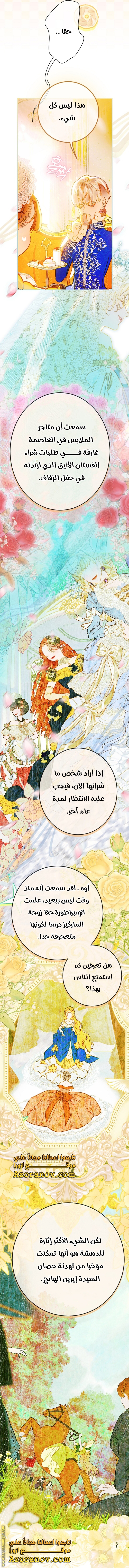 الصفحة 20