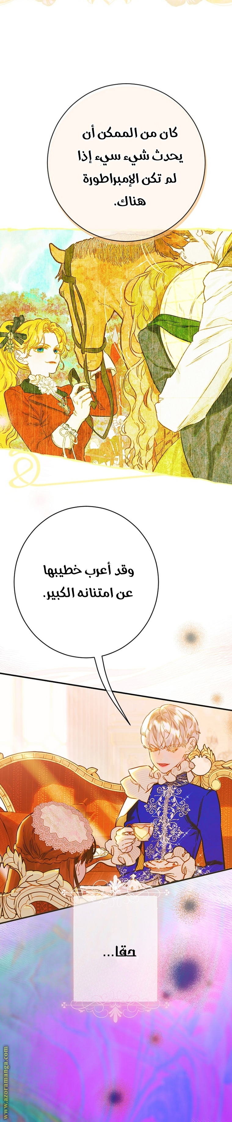 الصفحة 21
