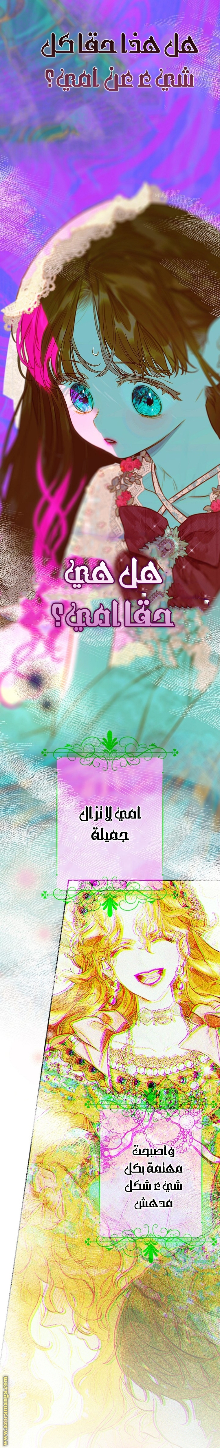 الصفحة 22