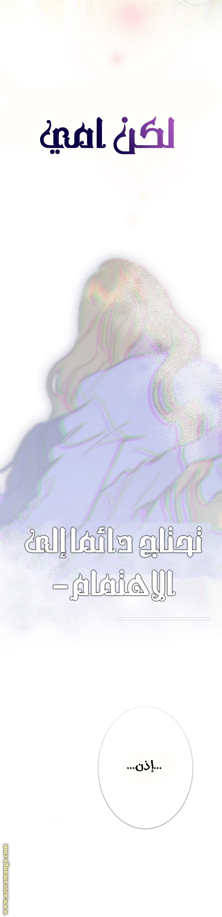 الصفحة 23