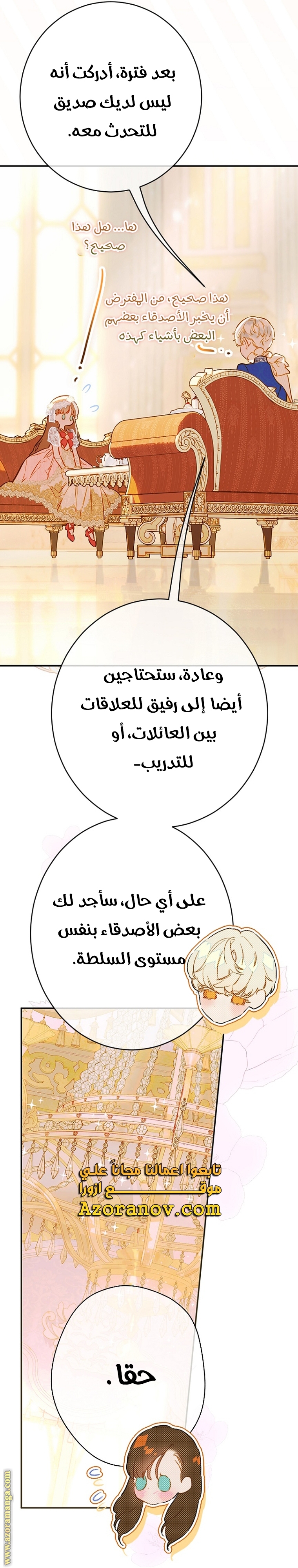 الصفحة 26