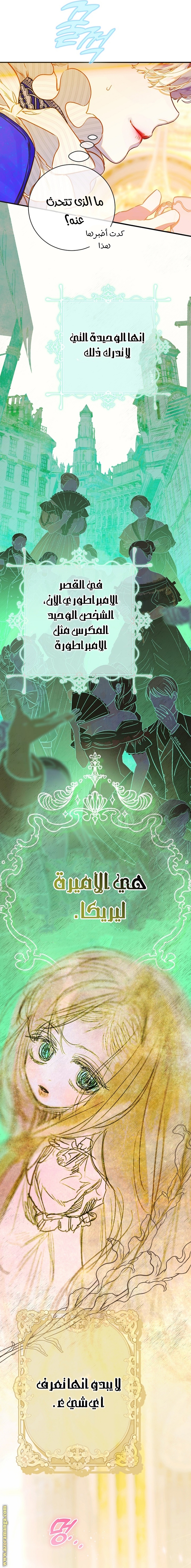 الصفحة 28