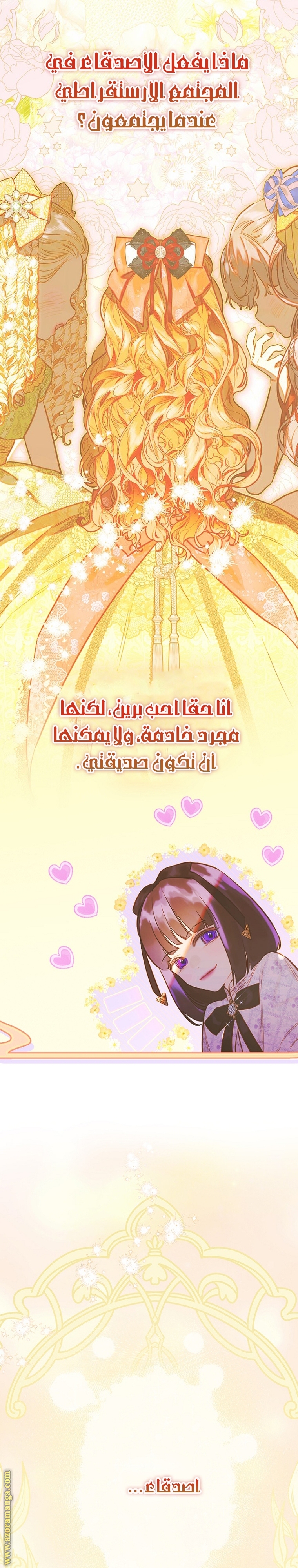 الصفحة 30