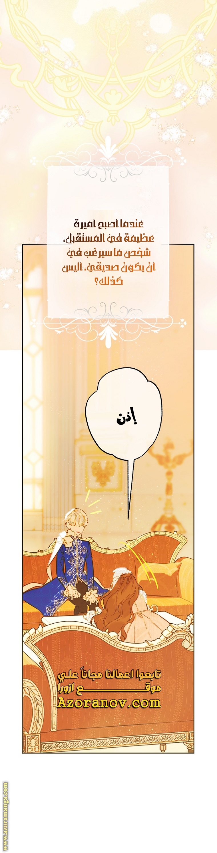 الصفحة 31