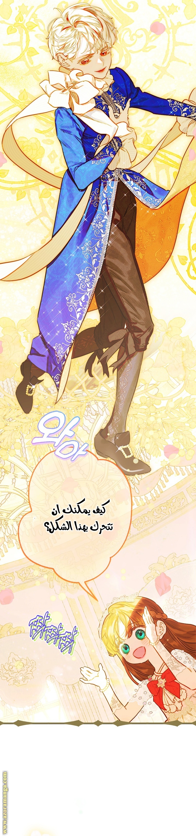 الصفحة 34