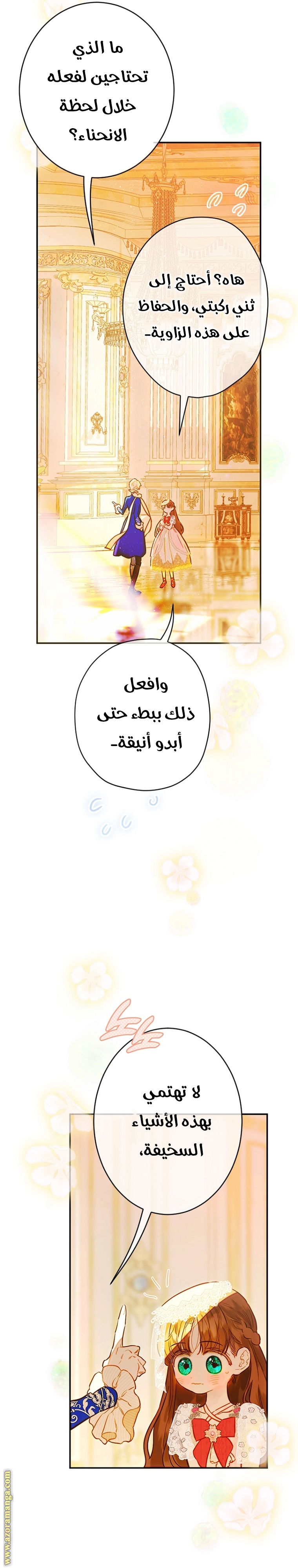 الصفحة 35